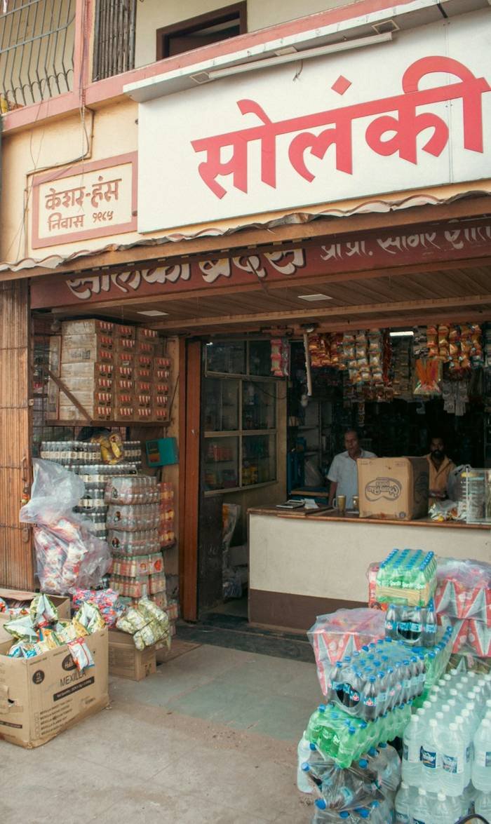 Agri-input dealer shop in rural India